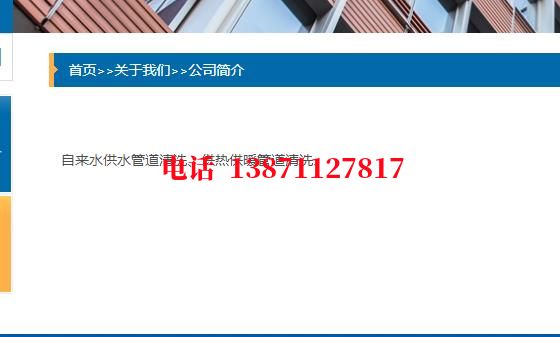 德阳管道长距离石油石油管道清洗油垢